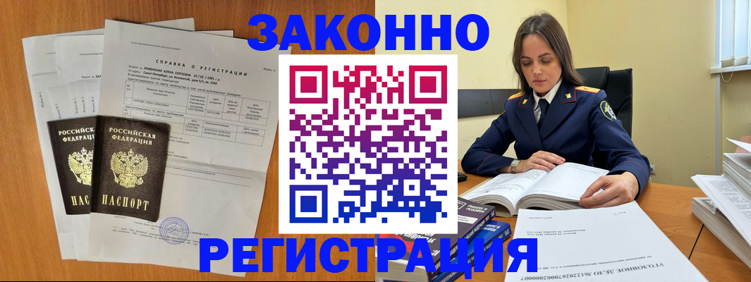 форма 3 в Рославле